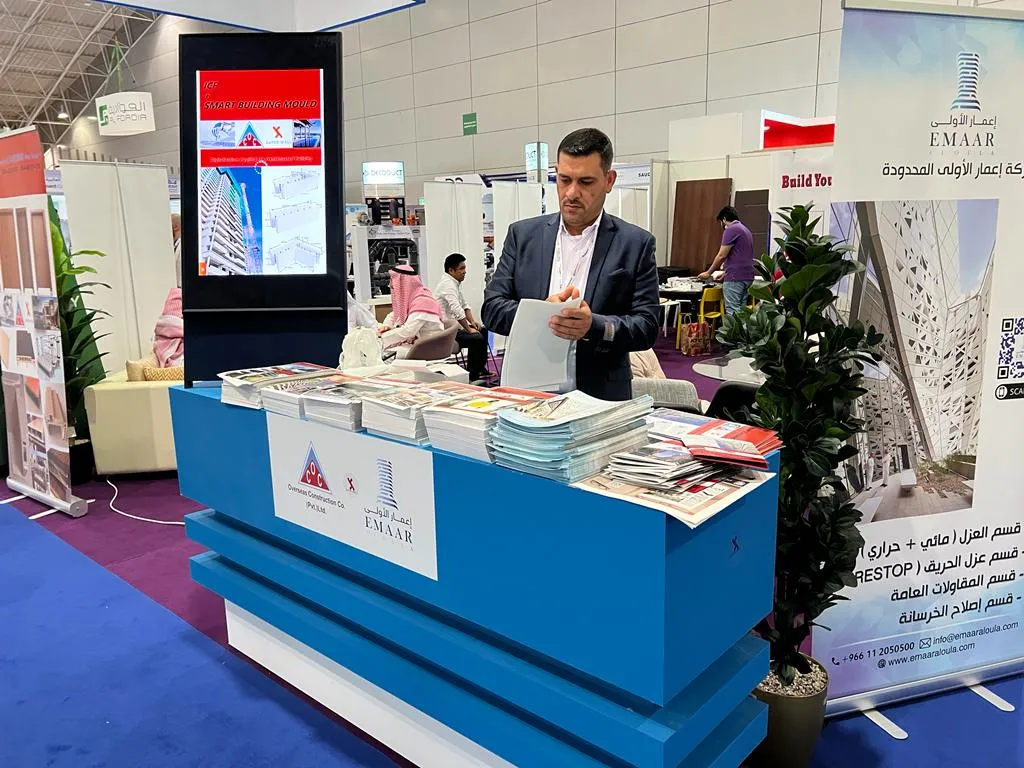 EMAAR Advanced Materials at BIG 5 Saudi 2023 — photo 1 of 12